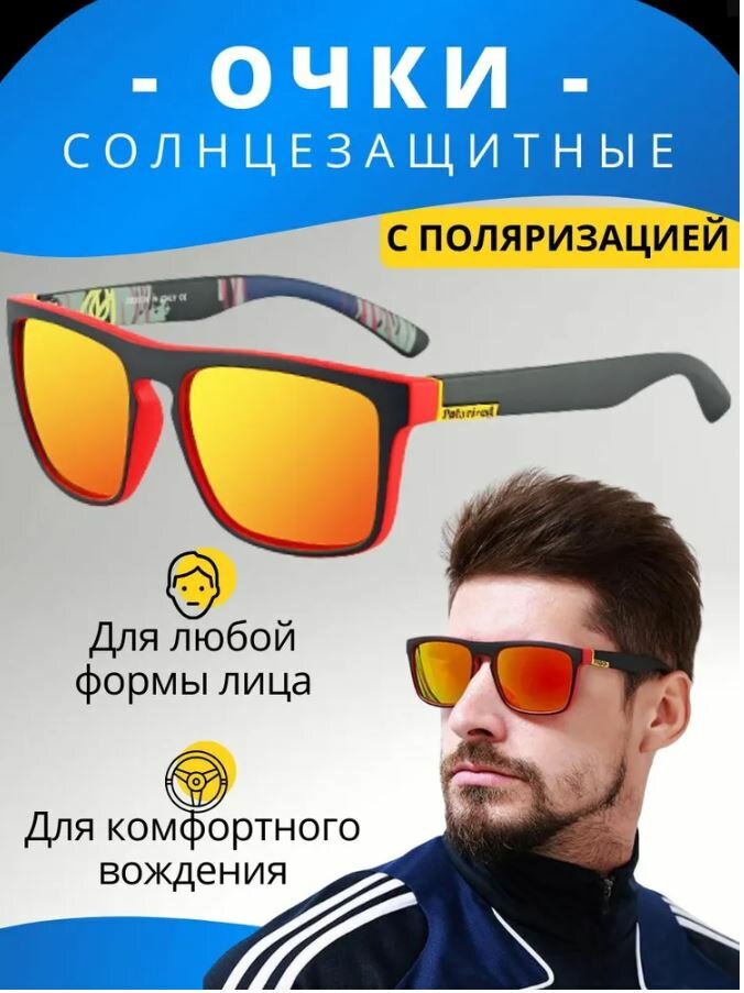Солнцезащитные очки Bestseller, оранжевый