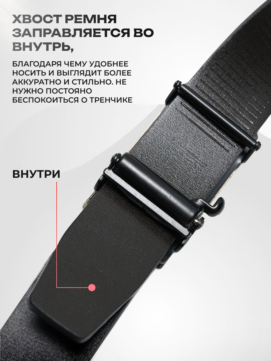 Ремень ZIX POLO для мужчин, размер 130, черный/золотой — фото 1