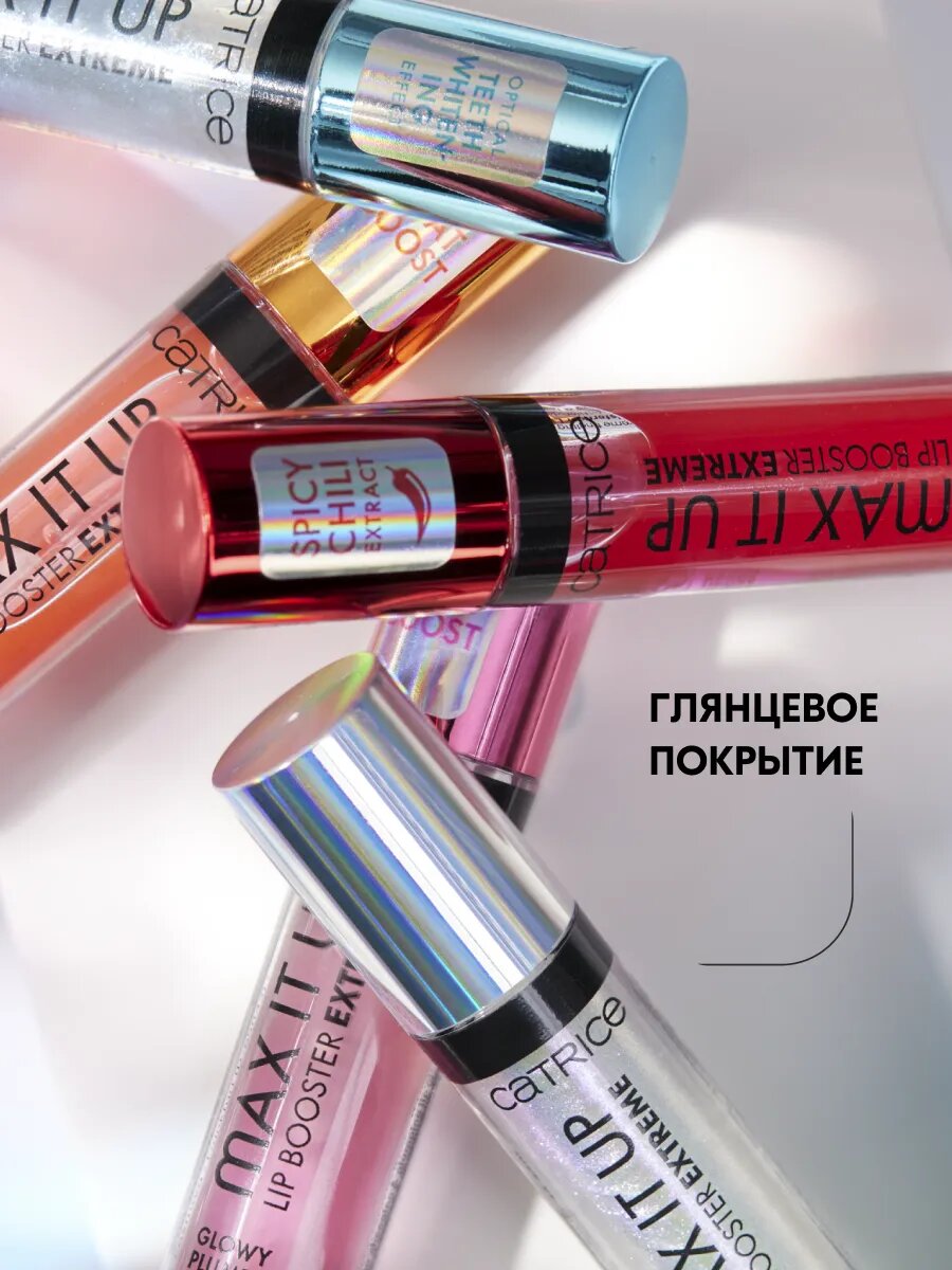 Блеск для губ с эффектом увеличения объёма Max It Up Lip Booster Extreme 060 — фото 1