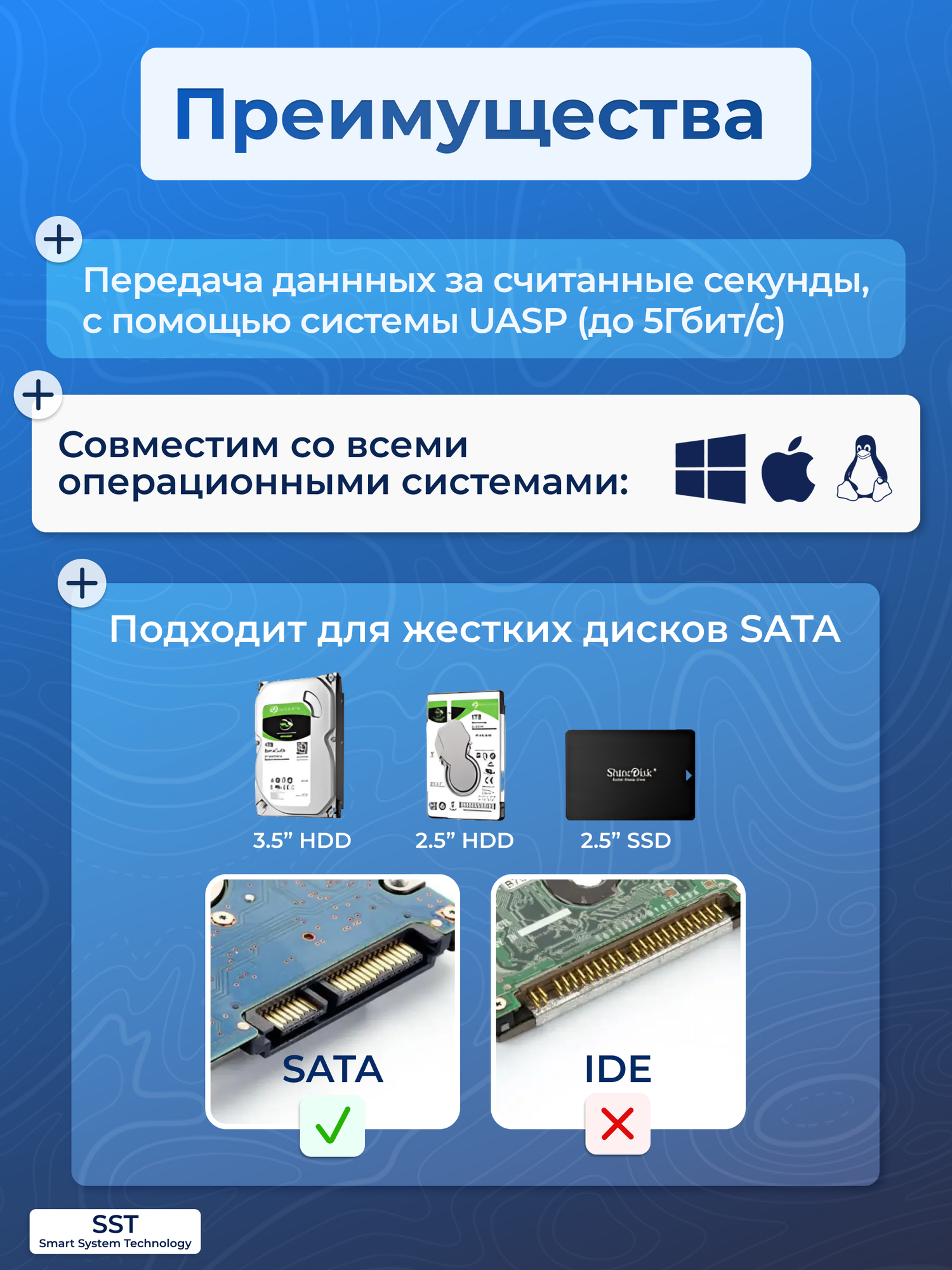 Кабель SATA USB 3.0 для HDD 3,5" 2,5" SSD с блоком питания — фото 1