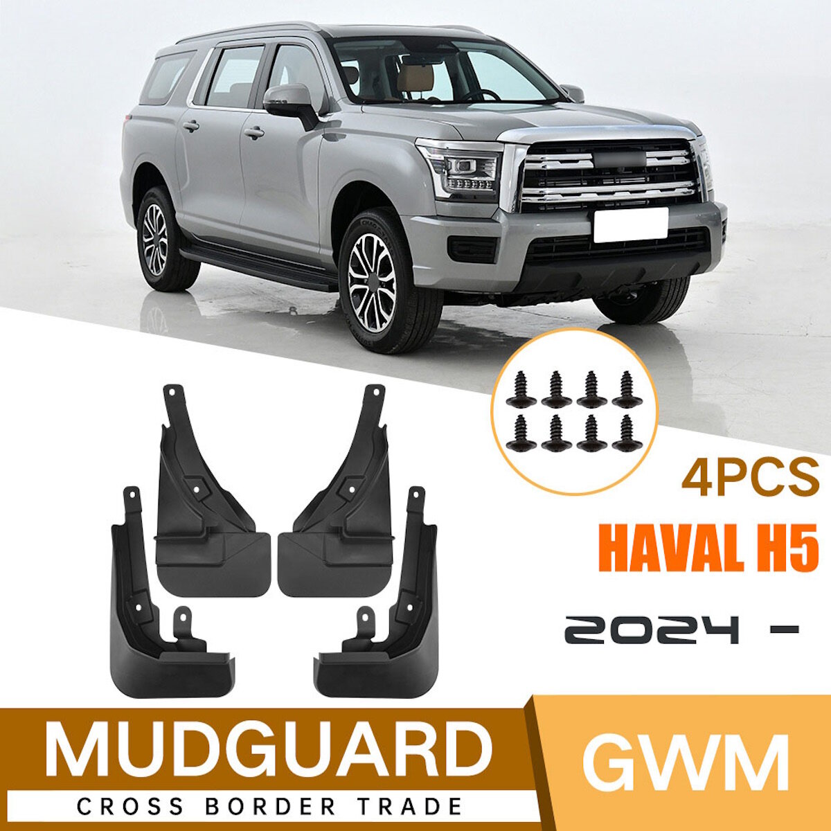 Брызговики, для Haval H5 2024, комплект 4шт