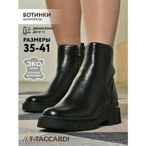 фото Ботинки t.taccardi, размер 35, черный