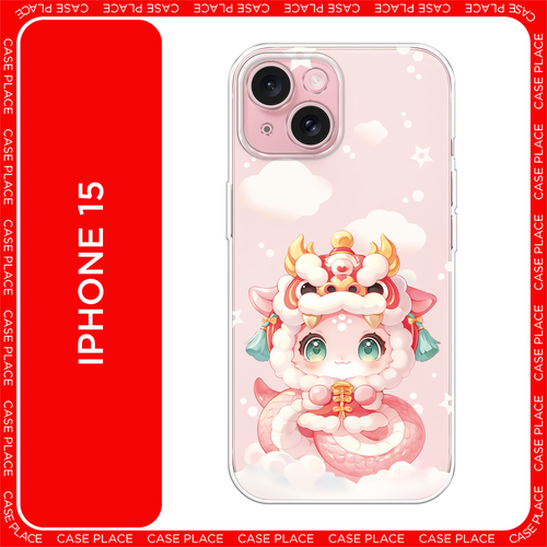 розовый, бесцветный, бежевый