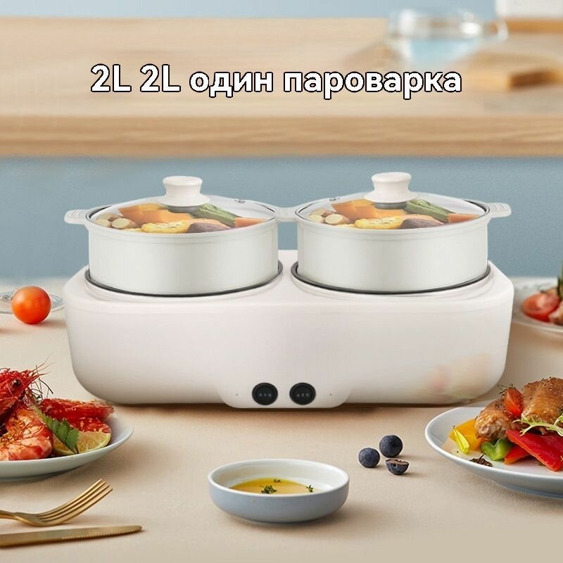 Пароварка электрическая 20CM 1 этажа 5L