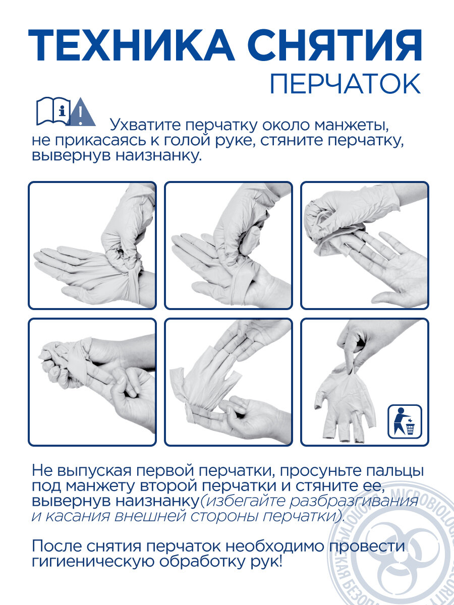 Перчатки медицинские латексные прочные DERMAGRIP CLASSIС S - 100 шт — фото 8