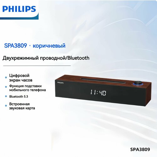 PHILIPS Портативные колонки проводной динамик Bluetooth SPA3809 2937₽