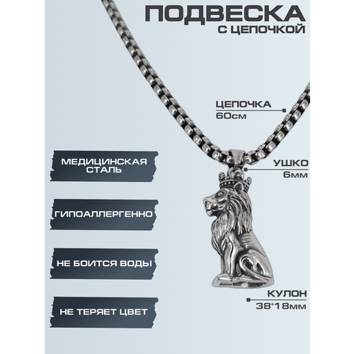 фото Подвеска hagust, серебристый