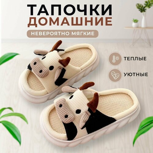 фото Тапочки, размер 38-39, бежевый, черный, белый homelic
