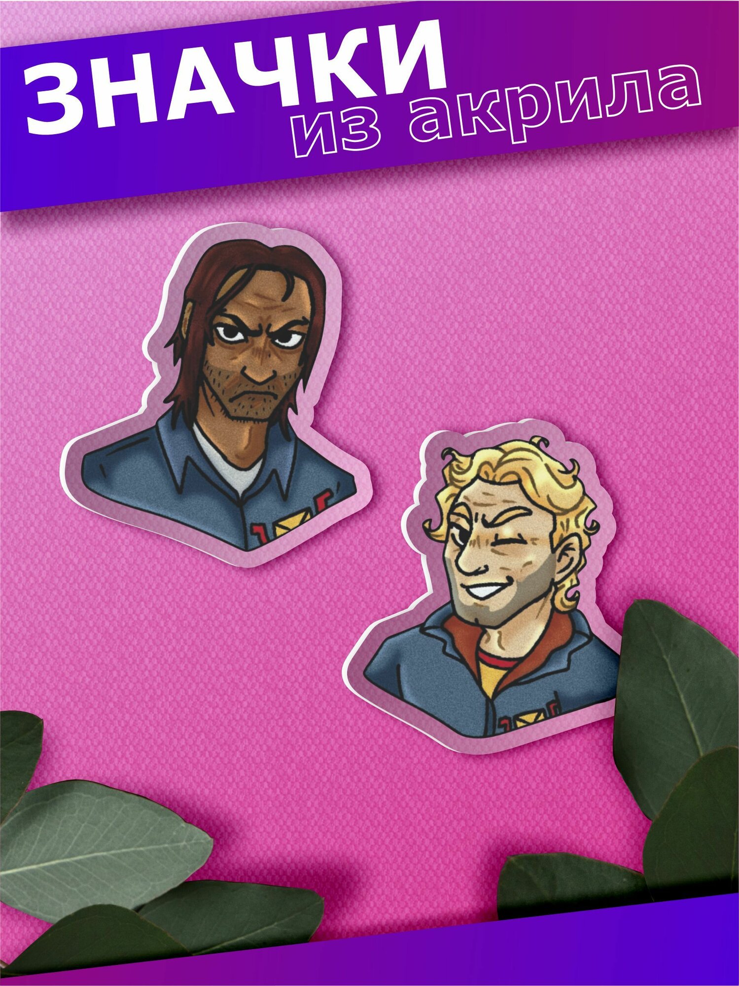 Значок Sticker Joy, белый