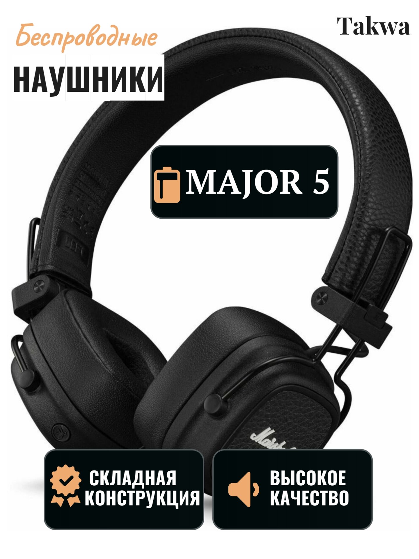 Наушники беспроводные, Bluetooth 5.3, 100 ч работы, черные