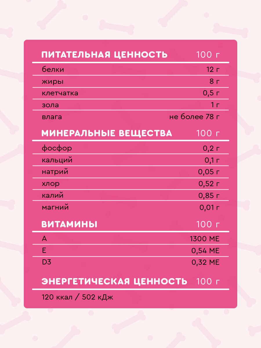 Корм для собак влажный, вкусмясина с говядиной, 340 г х 12 шт. — фото 1