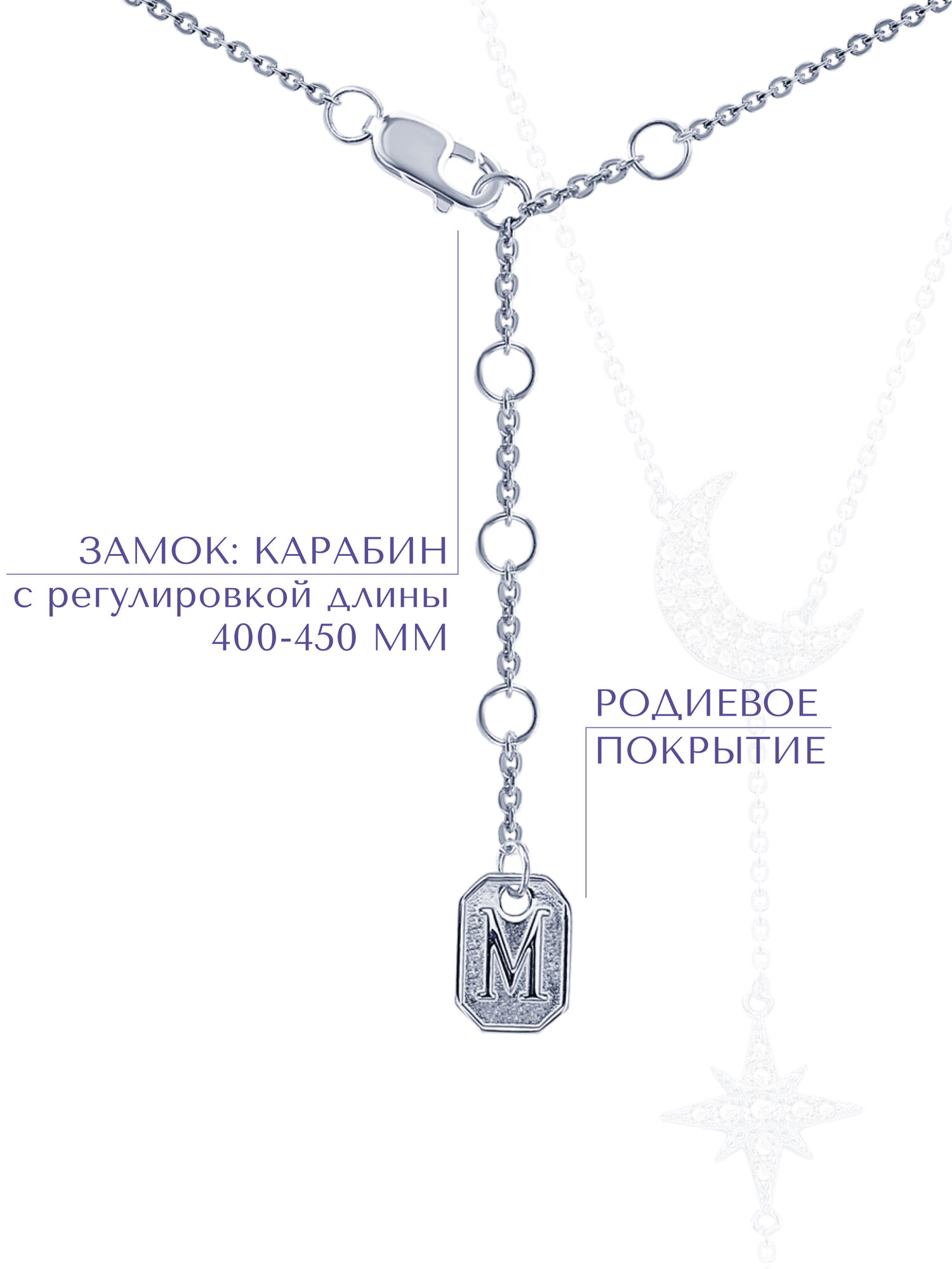 Колье MIESTILO, серебро, 925 проба, родирование, фианит, длина 45 см., серебристый — фото 1