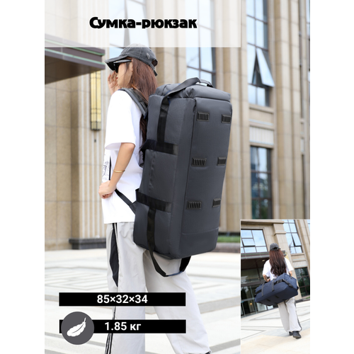 фото Сумка спортивная , 32х34х85 см, серый нет бренда