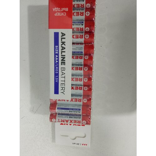 Батарейка Lr03 мизинчиковая REXANT цена за 1шт 27₽