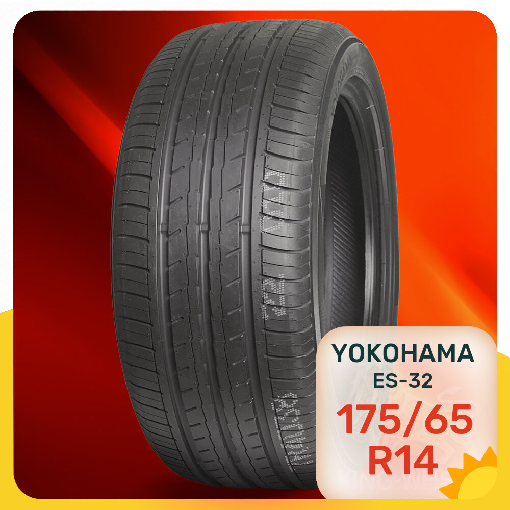 Шины Yokohama ES-32 175/65 R14 82H, летние