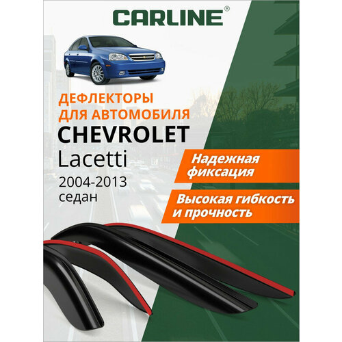 Дефлекторы окон Carline Chevrolet Lacetti (Шевроле Лачетти) 2004-2013 г. в. седан, накладные, 4шт