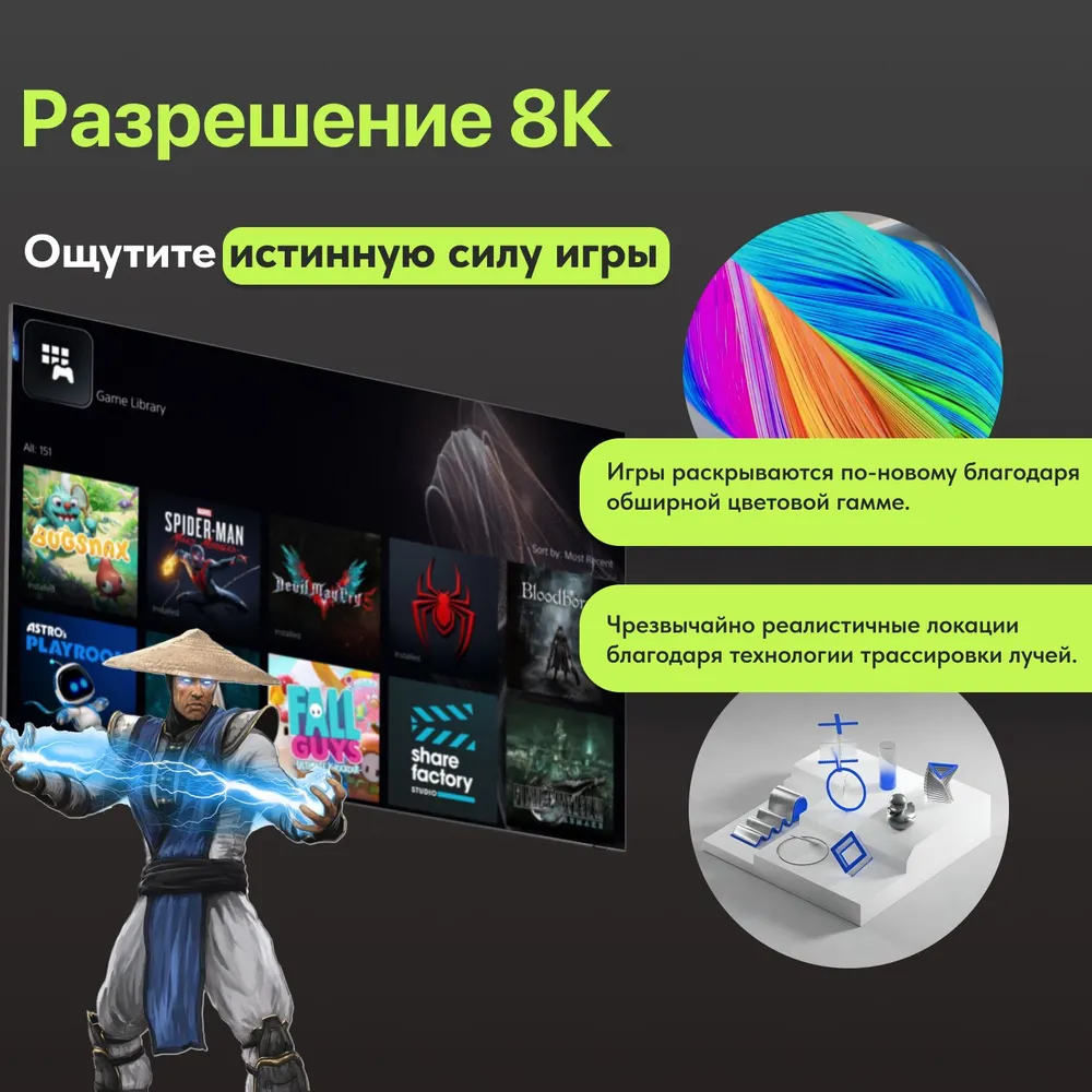 Игровая приставка Sony PlayStation 5 Slim (CFI-2016), с дисководом, 1000 ГБ SSD, без игр, белый,2-й геймпад — фото 1
