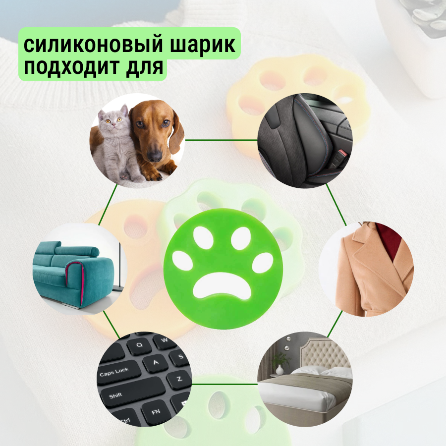 Силиконовая липкая щетка для удаления шерсти животных, ворса, волос, для стирки одежды, щетка для чистки одежды (5 шт.) — фото 1