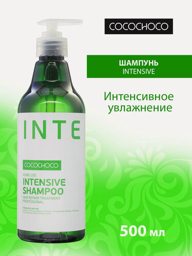 Изображение товара Шампунь CocoChoco Intensive, для увлажнения сухих, поврежденных волос, c дозатором, 500 мл