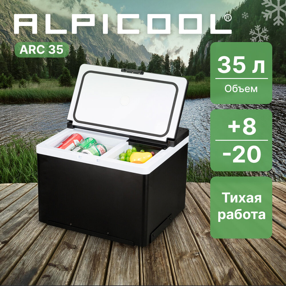 Автохолодильник Alpicool ARC35 (компрессорный холодильник для автомобиля)