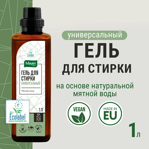 Гель для стирки Mayeri Organic Мятная вода универсальный для белья и одежды эко 1 л 999₽