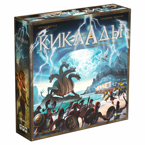 Настольная игра Киклады Легендарное издание издательства Эврикус 7490₽