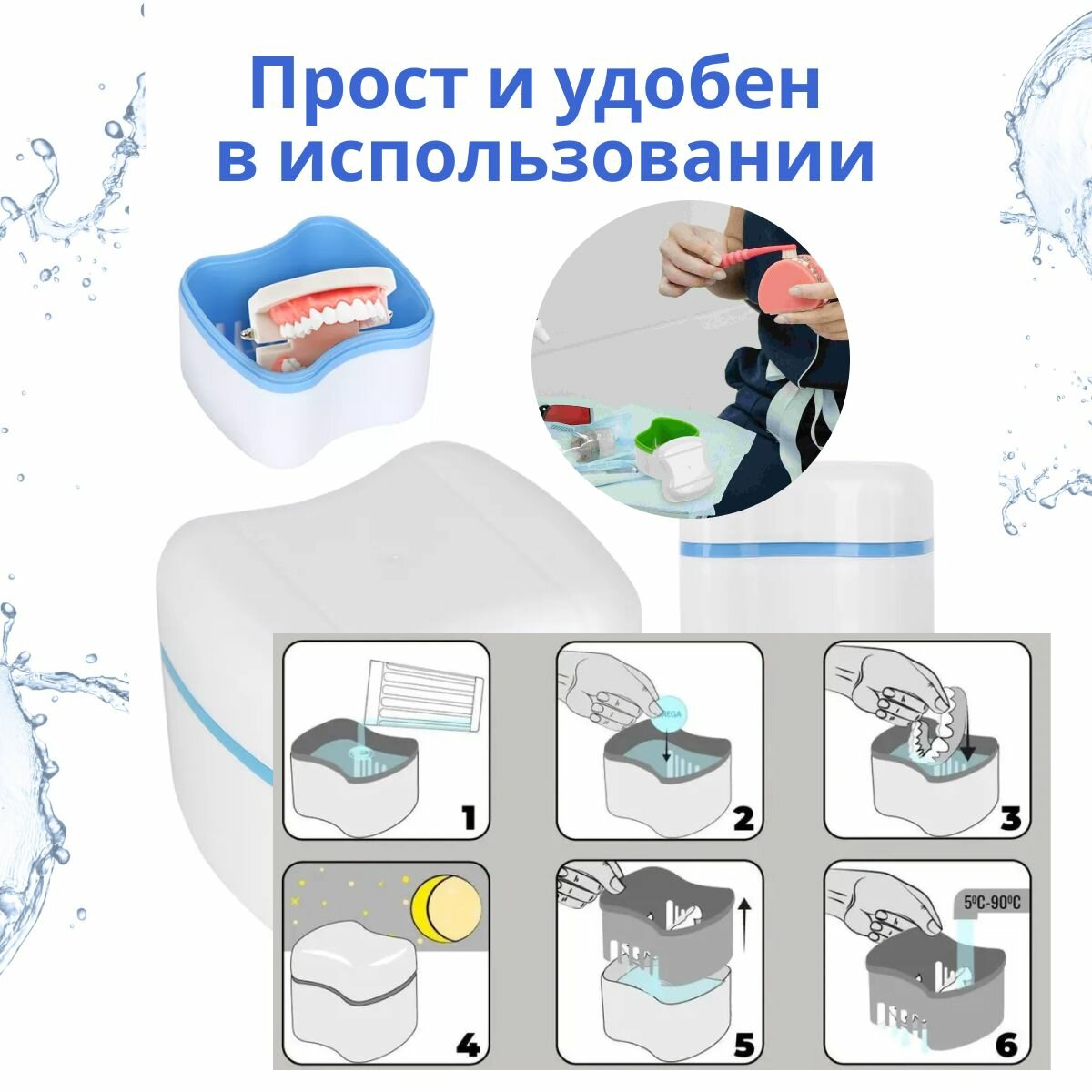 Контейнеры Для Зубных Протезов Контейнер для хранения зубных протезов, мостов, пластинок, капп, элайнеров, стоматологических конструкций. QBuy. Футляр 3х модульный (коробочка с крышкой и решеткой для слива) Сине-зеленый .