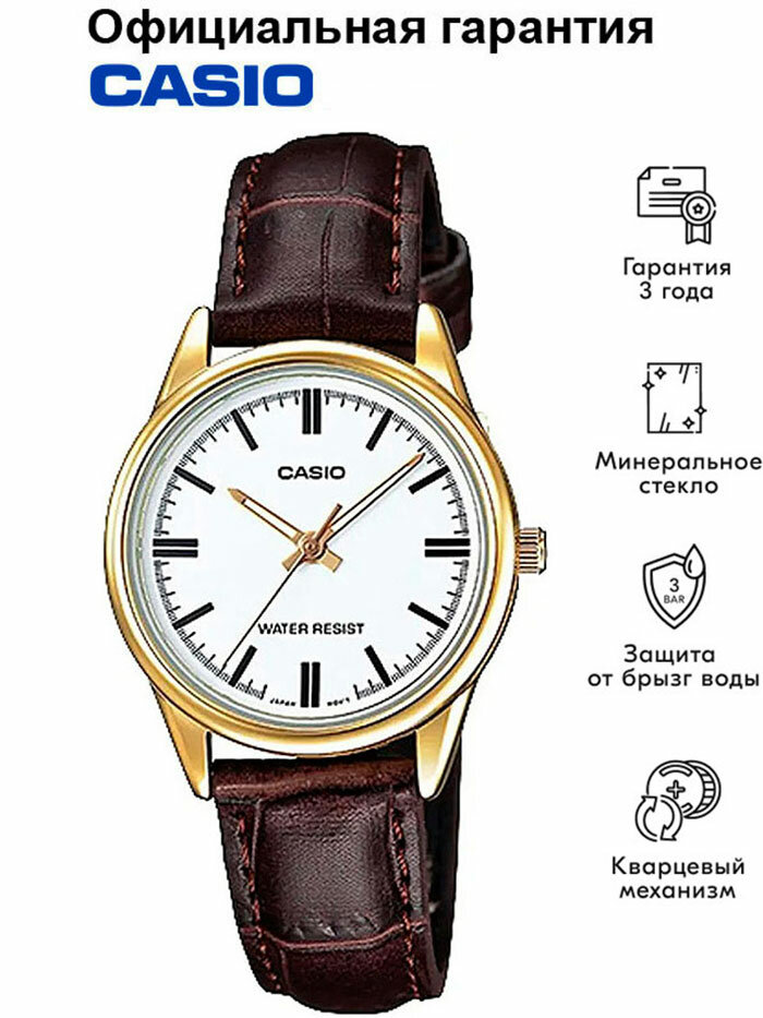 Наручные часы CASIO Collection, золотой