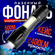 Фонарик карманный аккумуляторный usb led