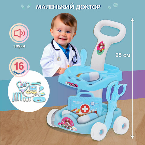 Набор доктора Veld co 101928 в чемодане 4514₽