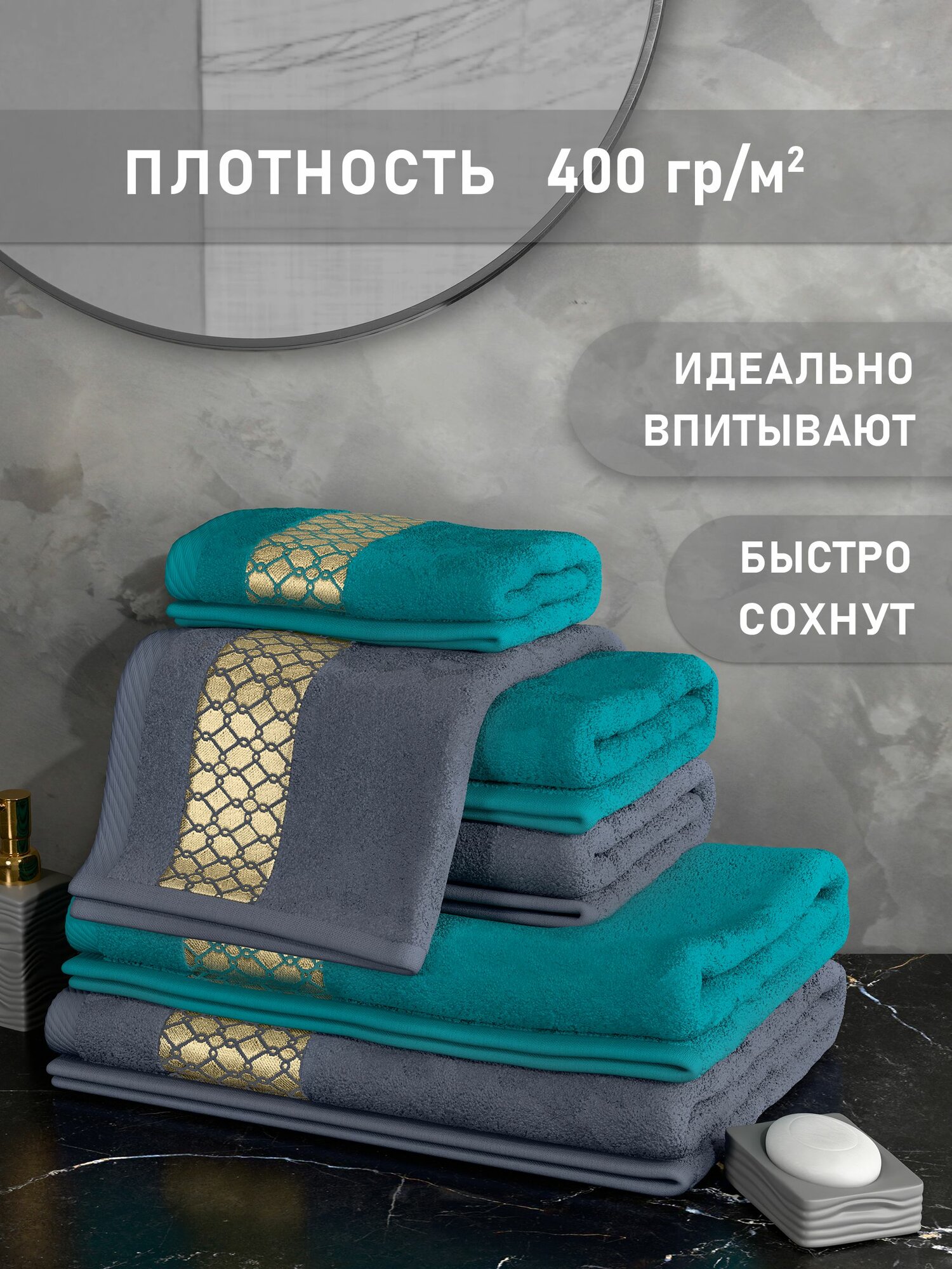Набор полотенец махровых 6 шт. Galtex Аркада темно-зеленый/темно-серый — фото 1
