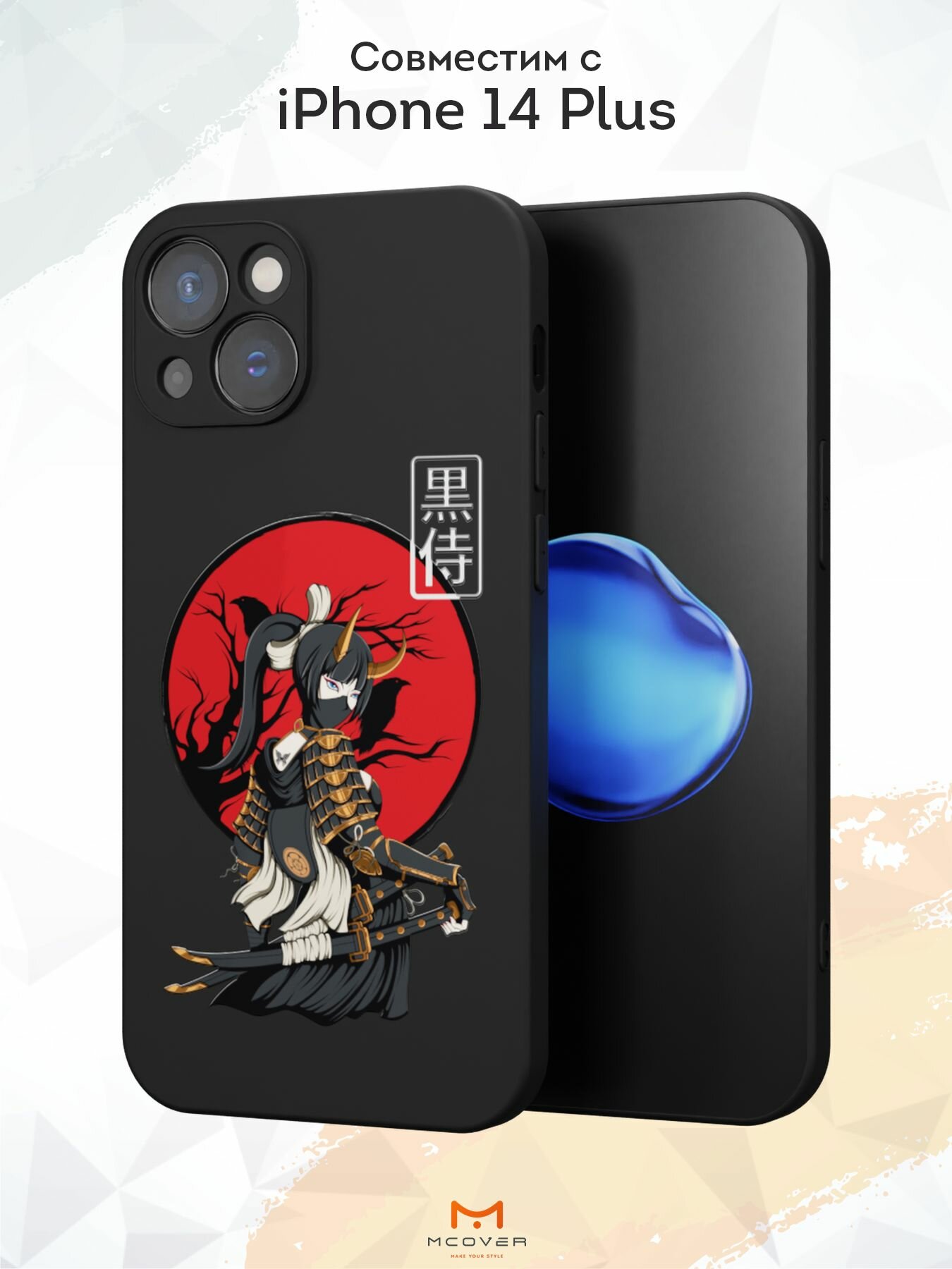 Чехол Mcover с рисунком Букэ-но-онна на iPhone 14 Plus, силиконовый, матовый, защита камеры