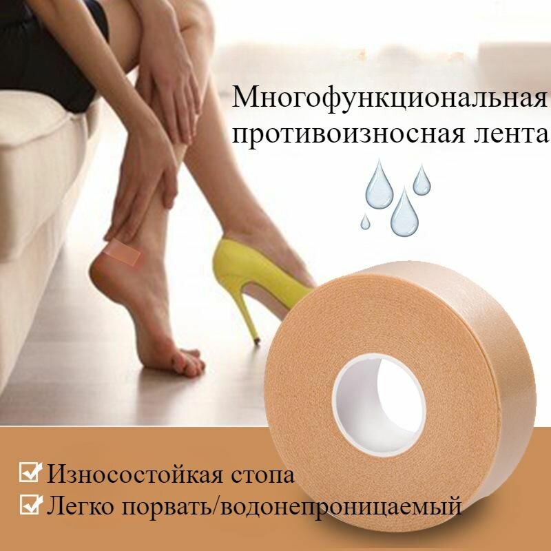 Изображение Пластырь для обезболивания, для защиты от мозолей, нетканое волокно