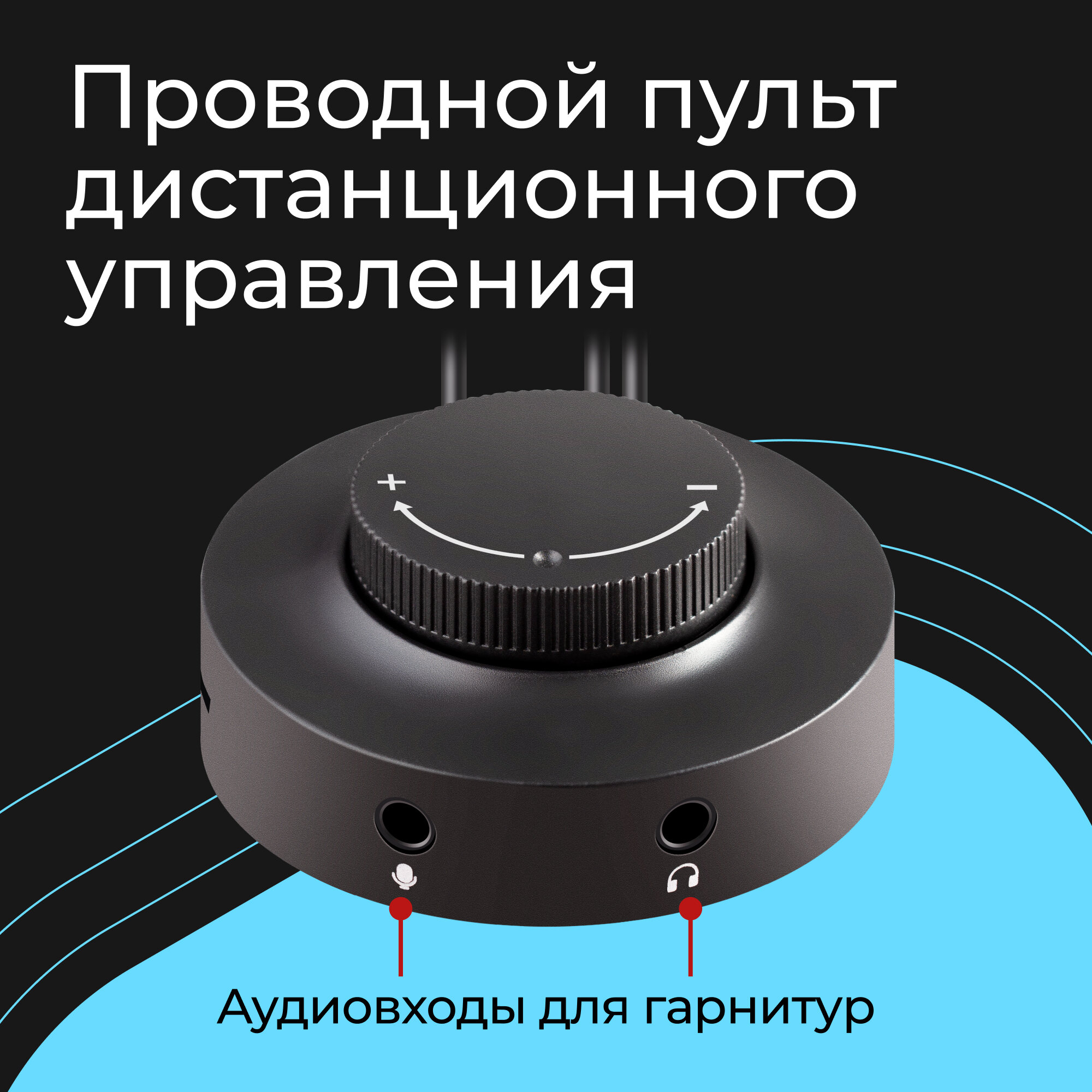 Defender Spitfire 6 Вт - акустическая система, BT/light, питание от USB — фото 1