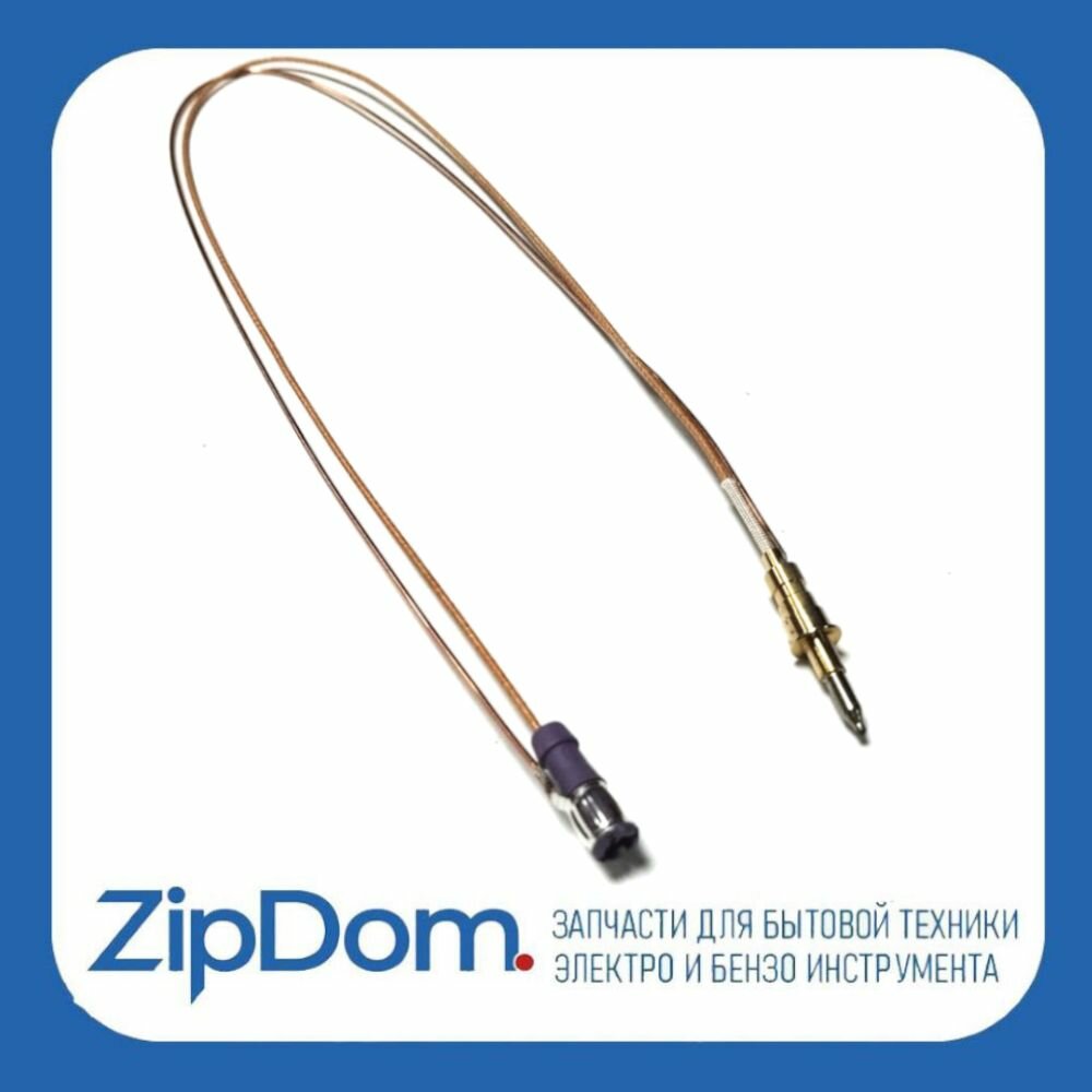 Термопара конфорки подходит для газовых плит Electrolux Zanussi AEG L-500 мм 3570140024