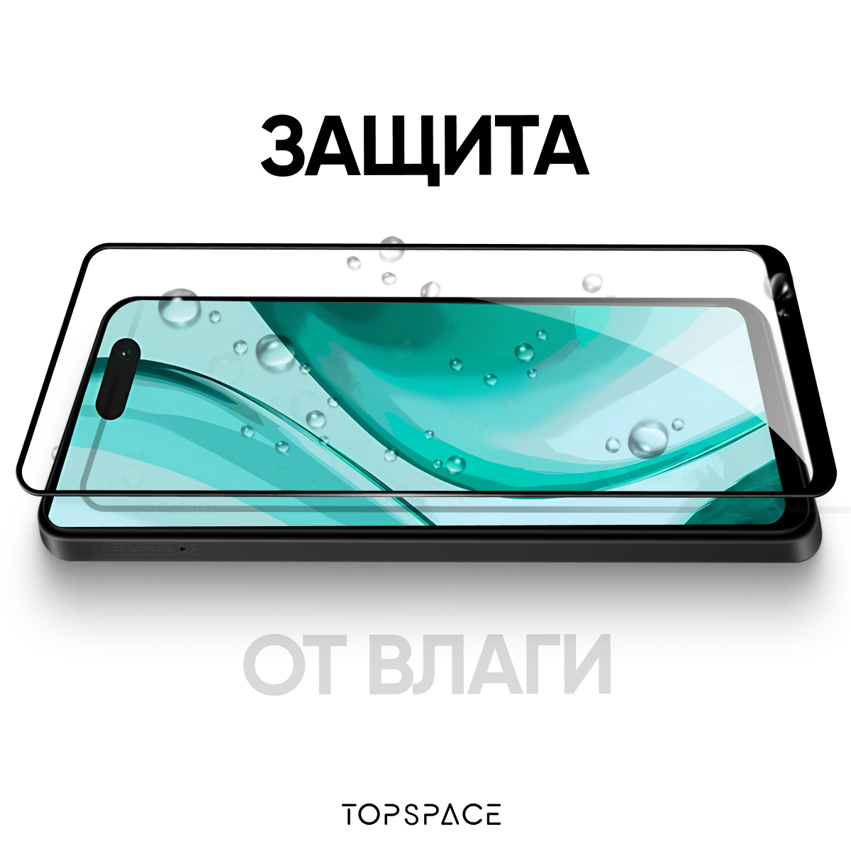 Защитное стекло на Honor x8c / Хонор х8с, Икс 8с закаленное с олеофобным покрытием — фото 1