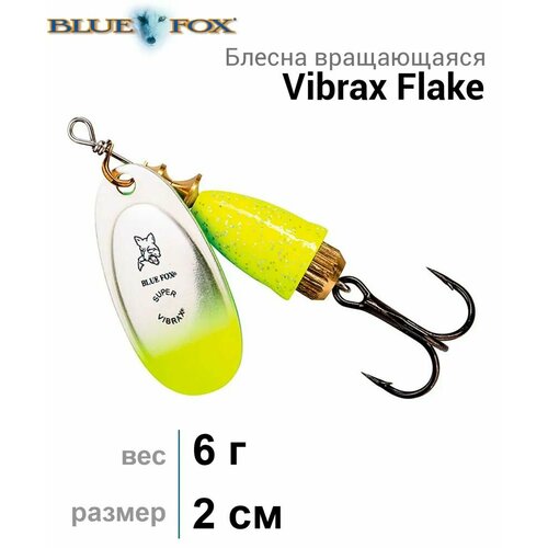 Блесна вращающаяся BLUE FOX Vibrax Flake 2, 6 гр, цвет CGCB