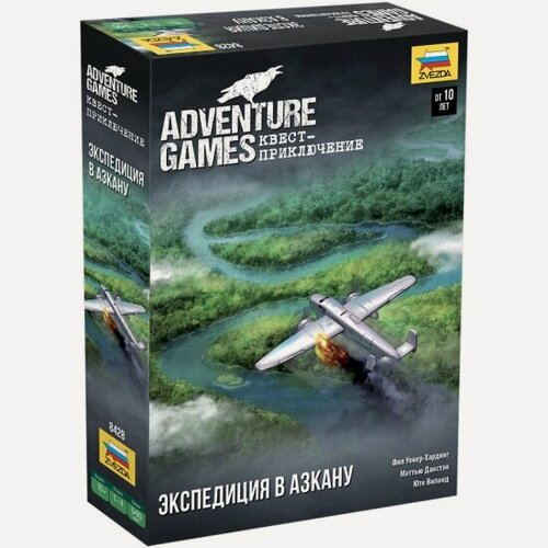 Изображение товара Настольная игра Zvezda Adventure games. Экспедиция в Азкану