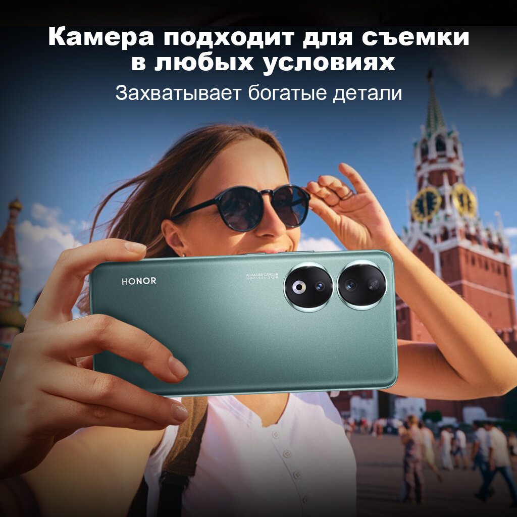 Honor 90 8/256 ГБ, 200-мегапиксельная камера, быстрая зарядка мощностью 66 Вт и долговечный аккумулятор — фото 1