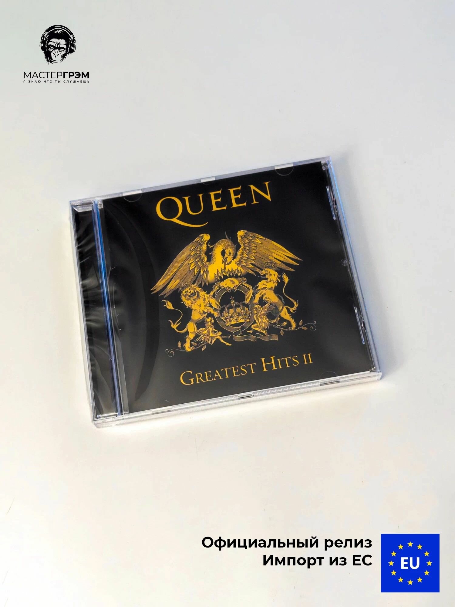 Queen - Greatest Hits II (CD) 2011 Jewel CD диск с музыкой