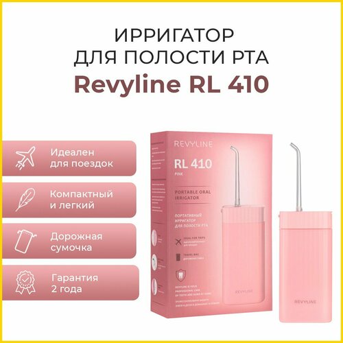 Ирригатор для полости рта портативный Revyline RL 410, розовый