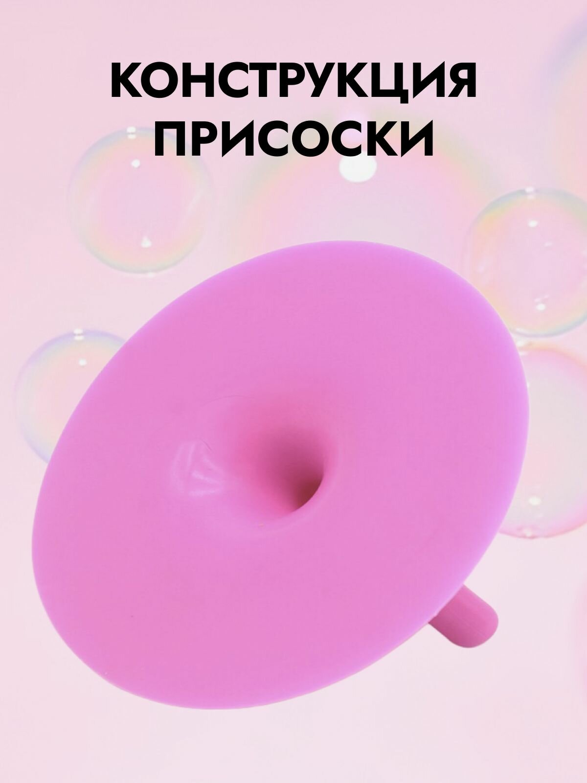 Изображение Пробка MoD BAS "Розовый человечек", силикон, для ванны и раковины