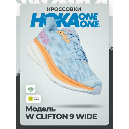 фото Кроссовки hoka one one w clifton 9 wide, полнота d (us)/ на широкую стопу, размер 42,5ru / eu43,5 / us10,5 / jpn27,5, голубой