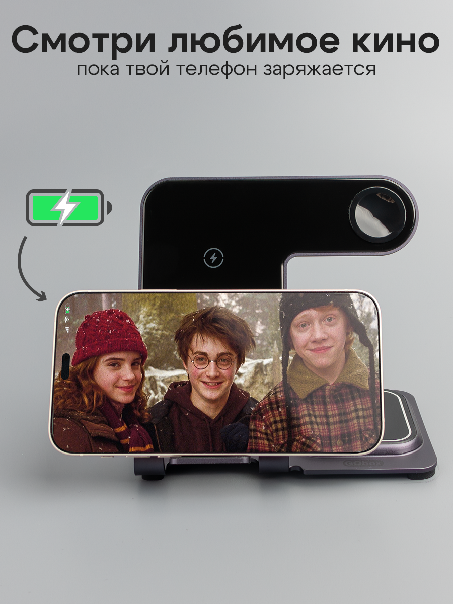 Беспроводное зарядное устройство / Зapядка / Док станция 3в1 для iPhone / Быстрая зарядка / Фиолетовый — фото 1