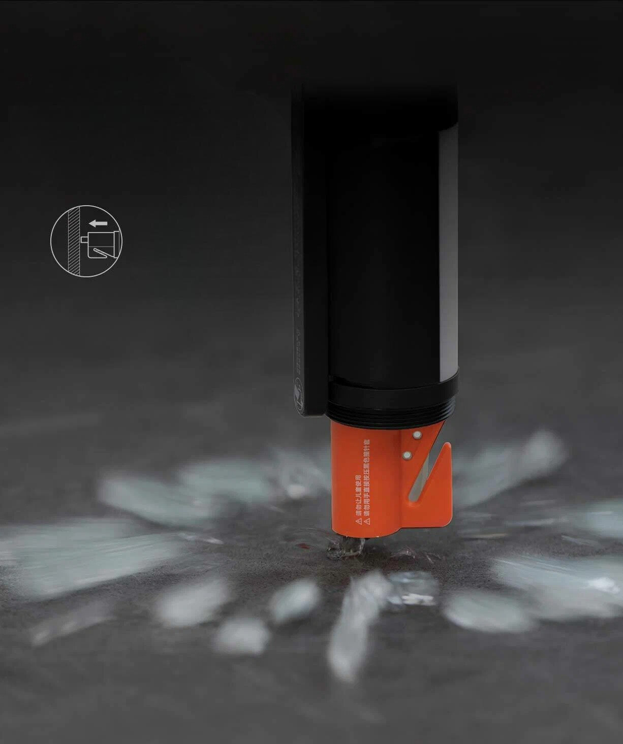 Интеграция фонарика в экосистему