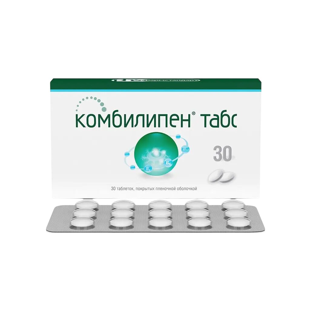 Комбилипен табс таблетки покрыт. плен. об. 30 шт