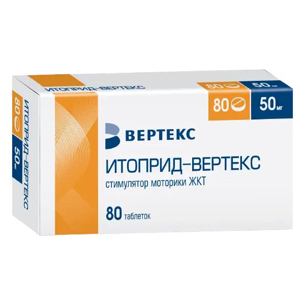 Итоприд-Вертекс таблетки покрыт. плен. об. 50 мг 80 шт