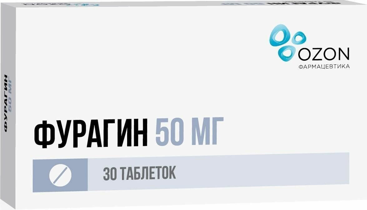 Фурагин, таблетки 50 мг (Озон), 30 шт.