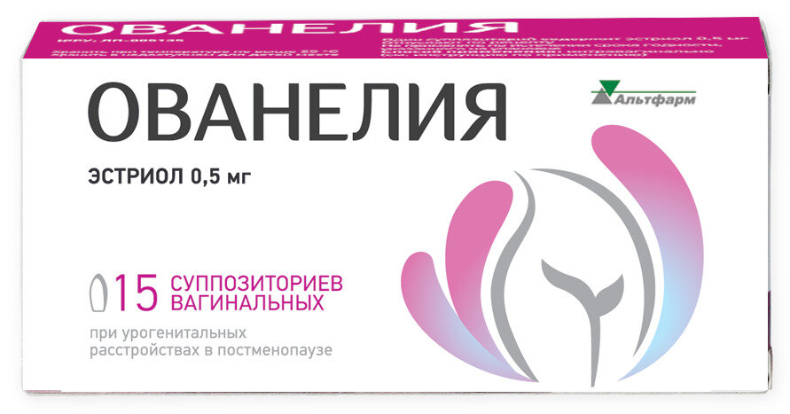 Ованелия, суппозитории вагинальные 0.5 мг, 15 шт.