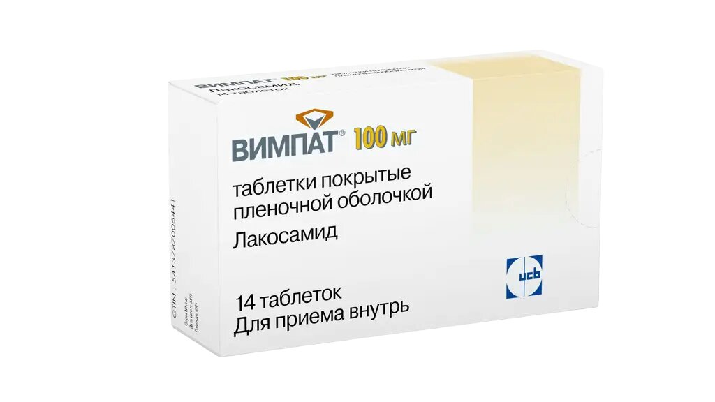 Вимпат таблетки покрыт. плен. об. 100 мг 14 шт